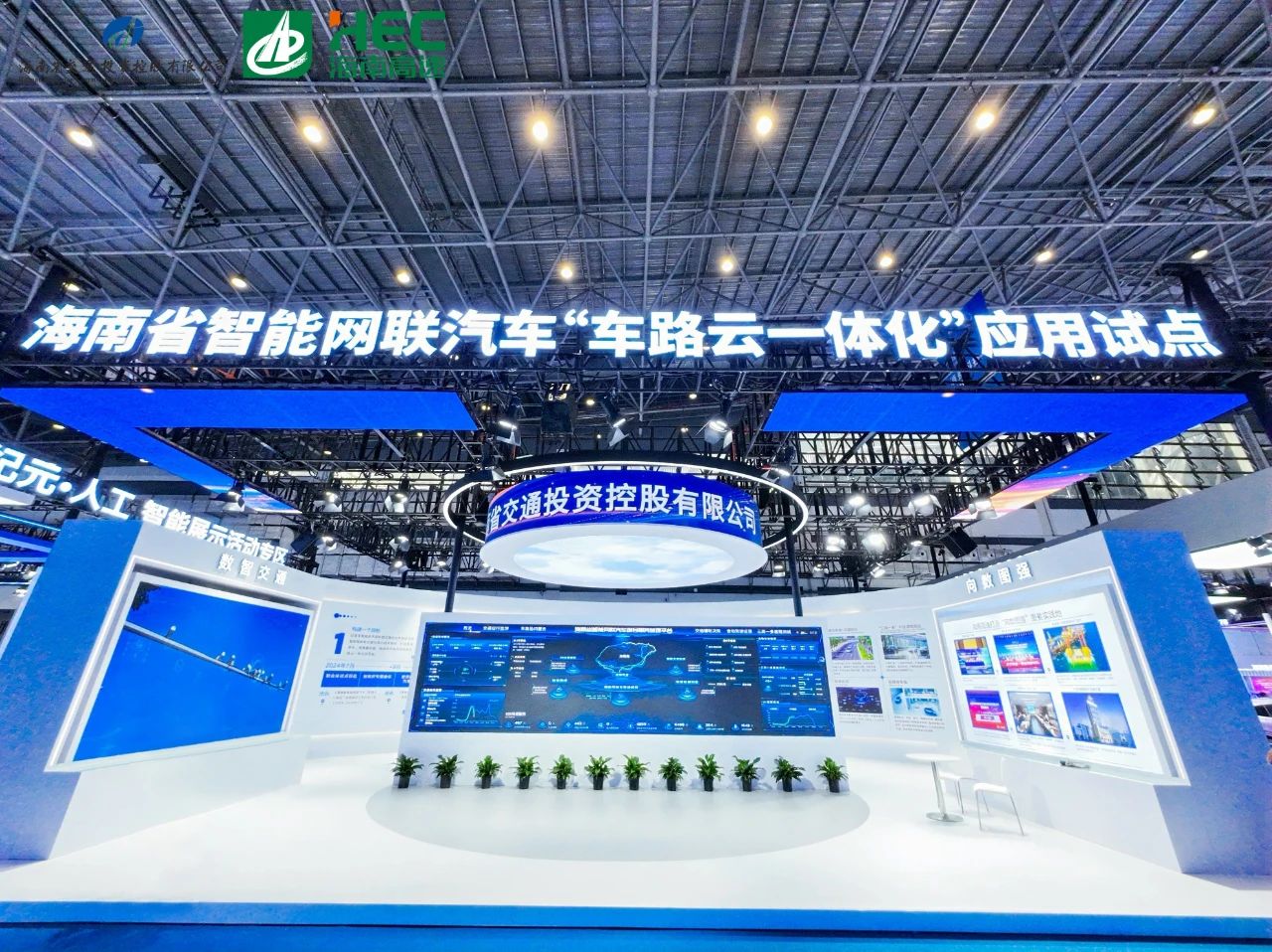 智能应用提升生涯品质：海南省智能网联汽车商业应用场景生长趋势