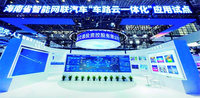 董事长专访 | 77779193永利陈泰锋：回归交通主业 加速数智转型