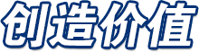 77779193永利(中国)有限公司