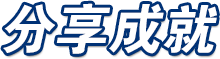 77779193永利(中国)有限公司