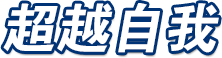 77779193永利(中国)有限公司
